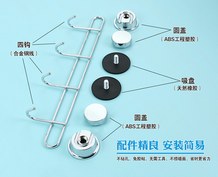 
                                        
                                        护家 无痕免钻 吸盘卫生间毛巾挂钩 挂衣排钩 EK02411804 银色                