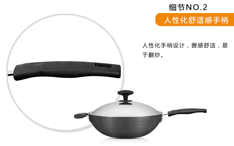 苏泊尔32cm核晶无油烟炒锅PC32Q3