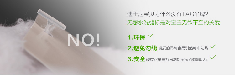 
                                        
                                        迪士尼（Disney）毛巾家纺 维尼熊识字母纱布童巾 A类纯棉宝宝小毛巾 挂式 Y黄色 25*50cm                