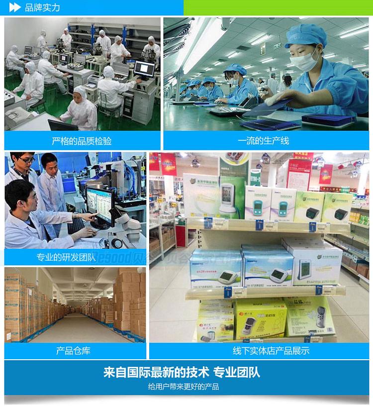 
                                        【京东超市】贝谷 防雾霾PM2.5检测仪  BGPM-02                