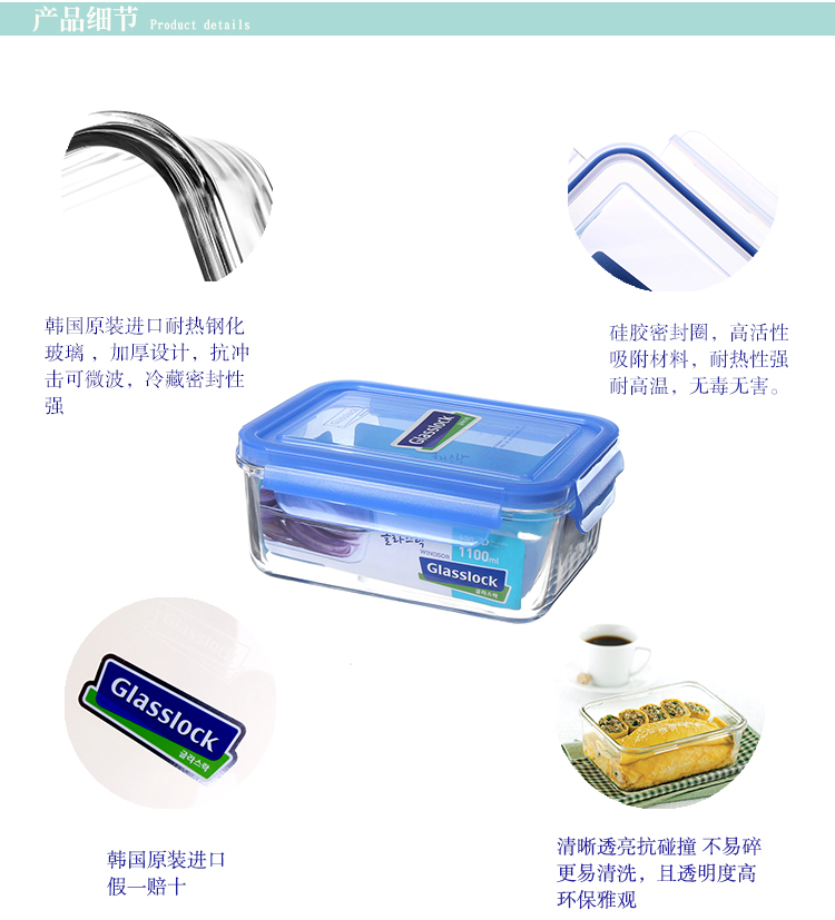 三光云彩glasslock韩国进口钢化玻璃饭盒微波炉碗保鲜盒密封便当盒 五件套/GL502