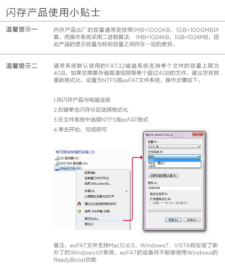 金士顿(Kingston)UV400 SATA3 固态硬盘+骇客神条 Fury系列DDR4 2400 台式机内存(套装)