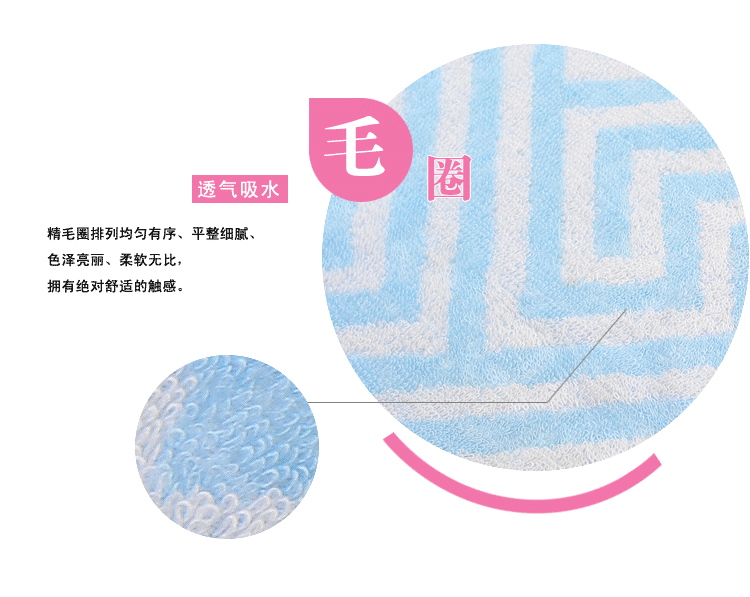 竹之锦（The Bamboo Kam）竹纤维色织成人洗脸毛巾 34*76cm M-030 蓝色
