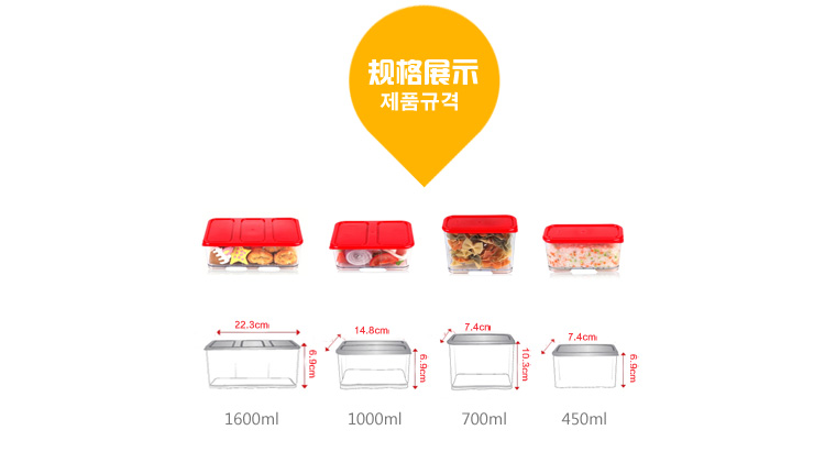 鲜乐仕sunrise韩国进口 密封食品盒冰箱收纳盒塑料保鲜盒5件套装