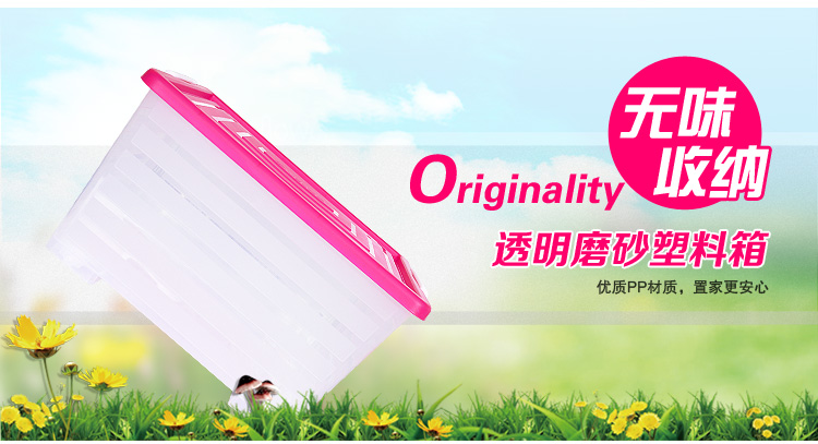 百草园 塑料整理箱收纳箱 衣服杂物储物箱 51L 2个装 樱桃红