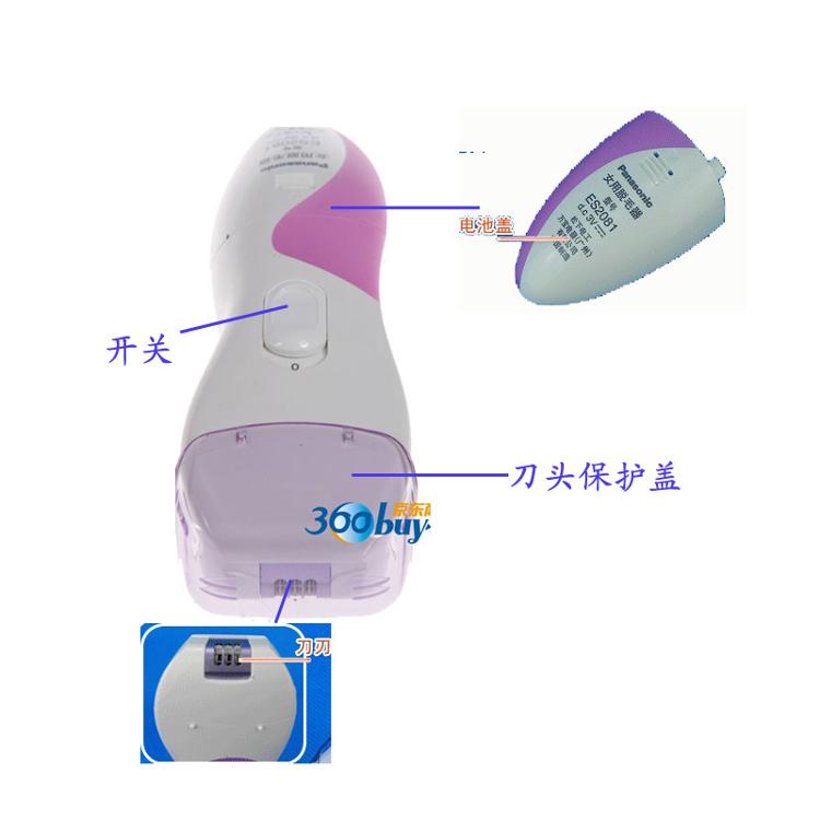 松下es81v 松下剃毛器脱毛刮毛刀腋毛腿毛全身除毛女用es81v405 行情报价价格评测 京东