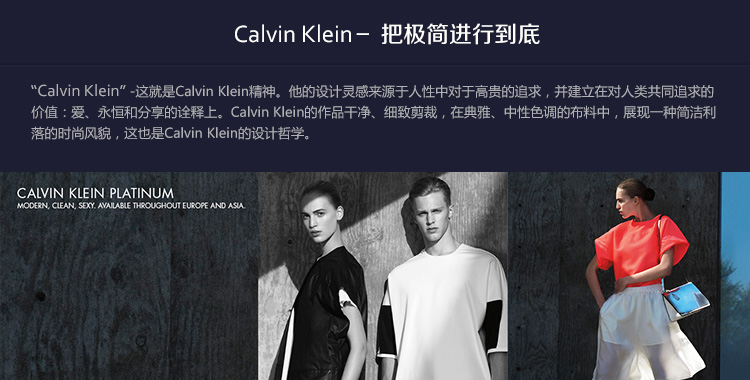 2、 Calvin Klein：Calvin Klein(CK) Calvin Klein 这是什么牌子？
