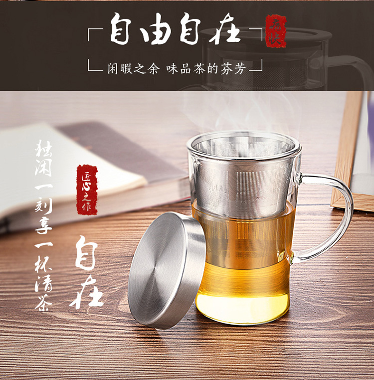 绿珠lvzhu 480ml办公茶杯 玻璃耐热 带把带盖过滤花草水杯子A1041