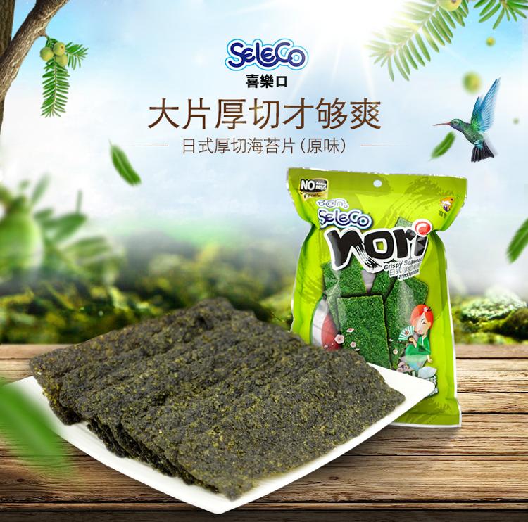 seleco喜乐口 美人鱼日式厚切海苔(原味)40g/袋 泰国进口