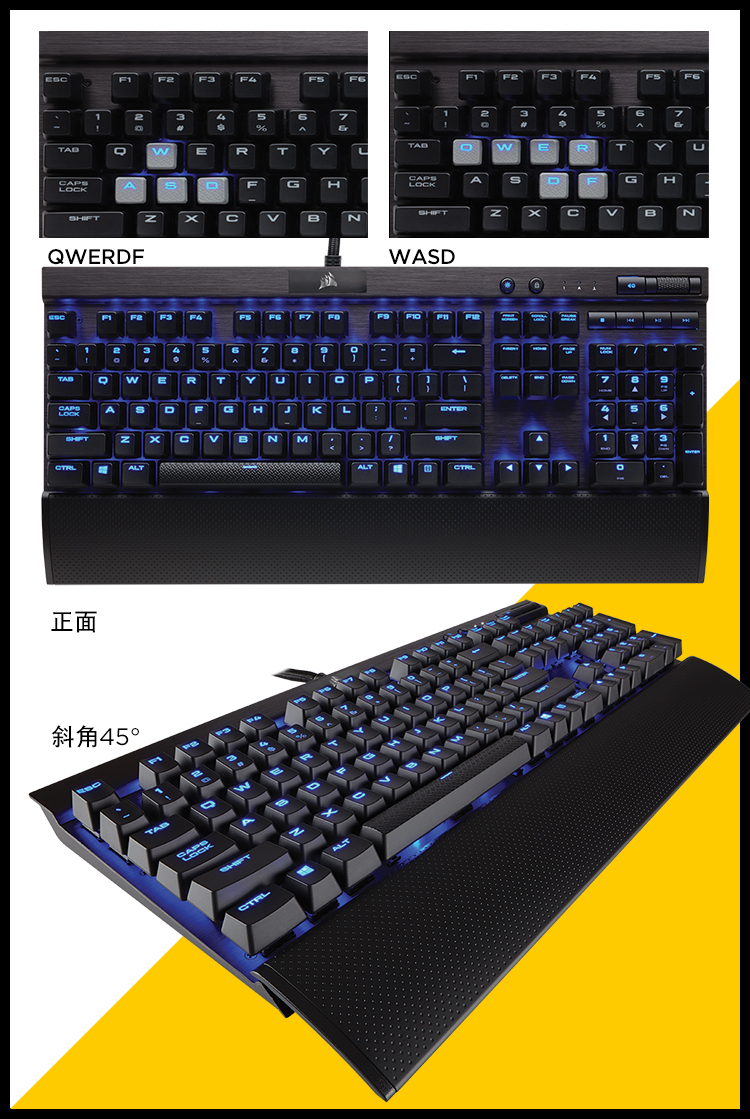 美商海盗船(uscorsair)gaming系列 k70 lux 机械游戏键盘 蓝色背光