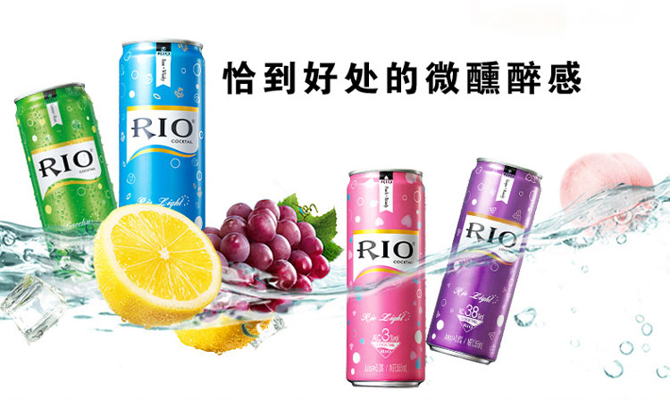 锐澳(rio)洋酒 鸡尾酒 预调酒 微醺系列组合 355ml*8罐(四种口味)