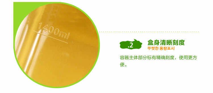 鲜乐仕sunrise 魔法密封食品保鲜盒7件套冰箱整理盒厨房收纳盒PBS14