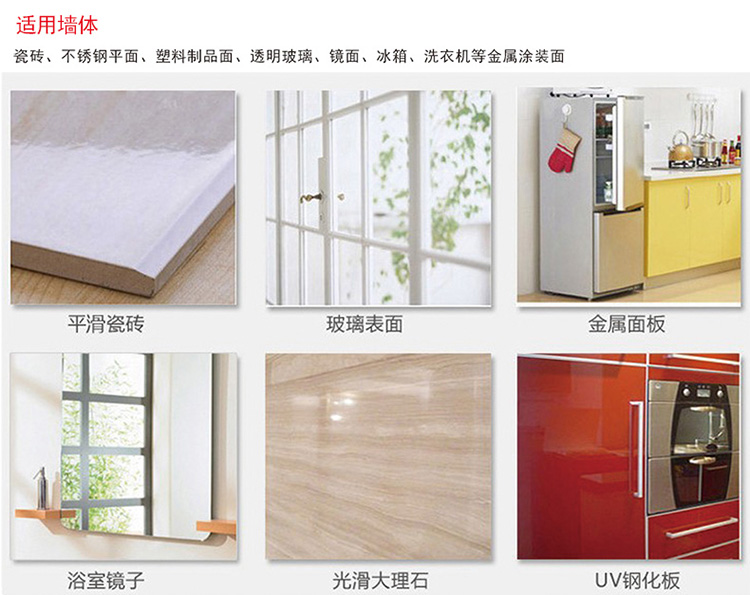 
                                        
                                        护家 强力无痕 吸盘花洒头底座 免钉免钻EK02181804                