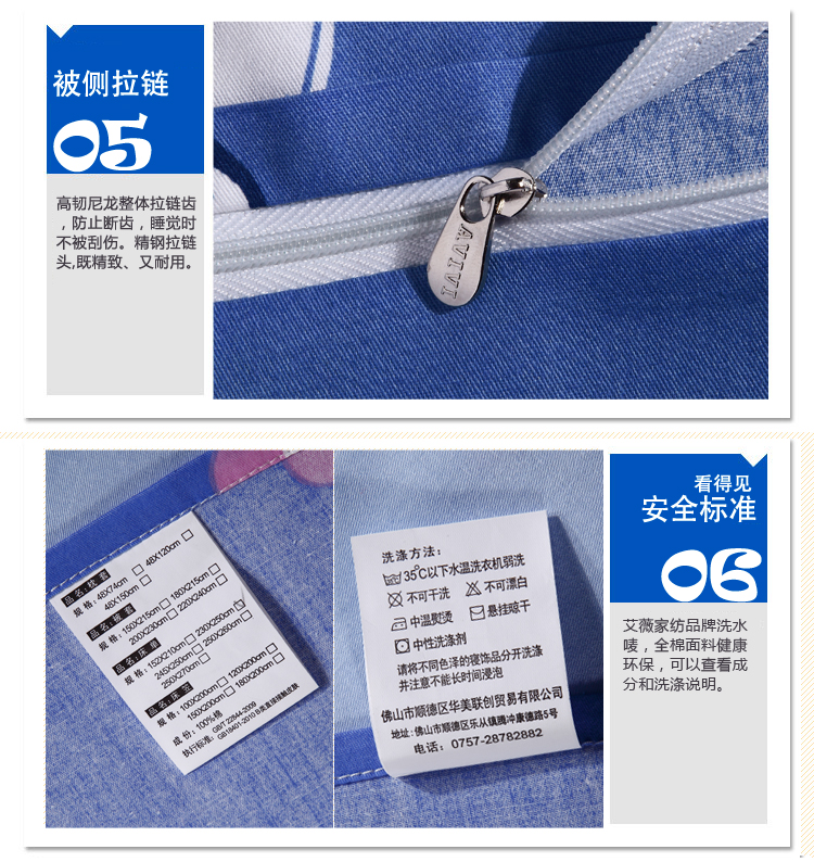 
                                        
                                                            艾薇 床品家纺 加大单人被罩单件纯棉被套180*215（格彩人生）                