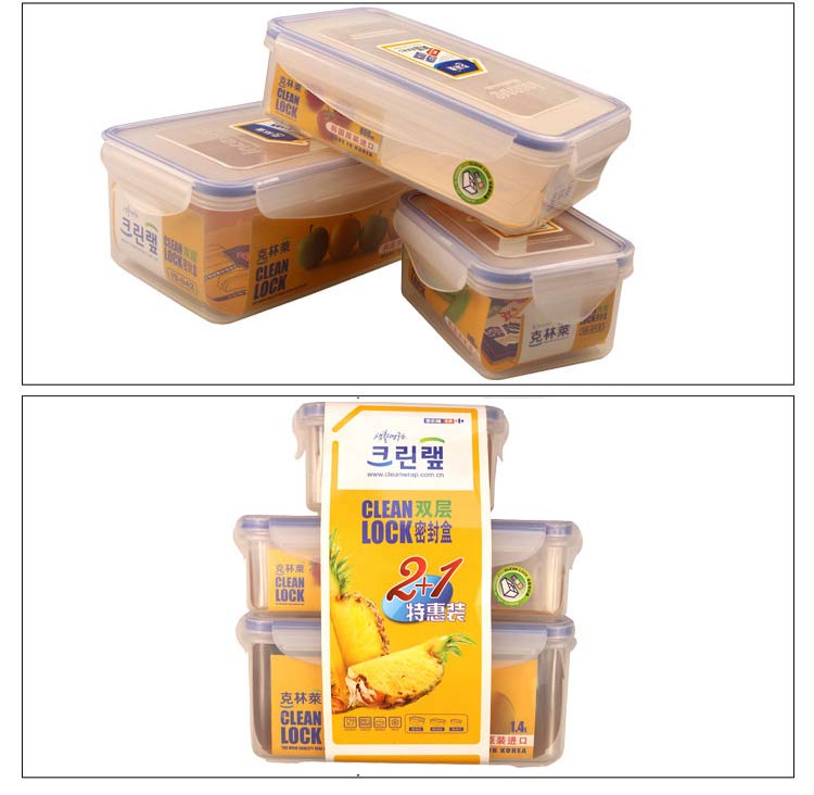 
                                        
                                                            克林莱韩国进口保鲜盒套装密封盒 密实盒 泡菜盒 2+1特惠套装Is-406                