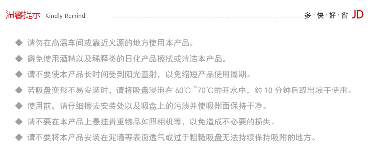 双庆家居 真空强力吸盘牙刷筒牙具盒 SQ-1927
