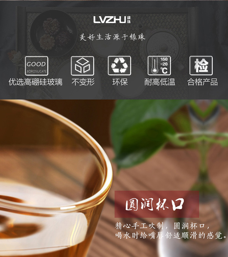 绿珠lvzhu 480ml办公茶杯 玻璃耐热 带把带盖过滤花草水杯子A1041