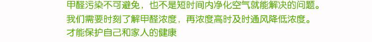 海尔（Haier)醛知道 HR-10SMWA 甲醛检测仪 多功能家用车用甲醛检测 快速精准测甲醛