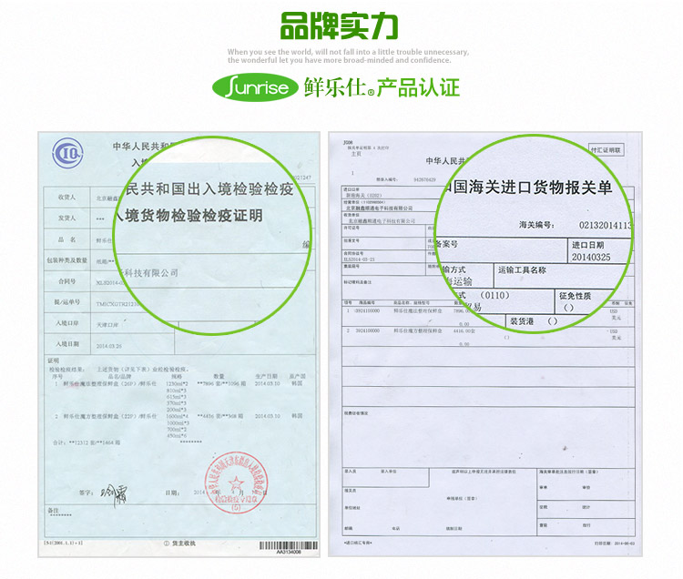 鲜乐仕sunrise 真空密封硅胶万能盖保鲜盒5件套冰箱整理盒MKS10