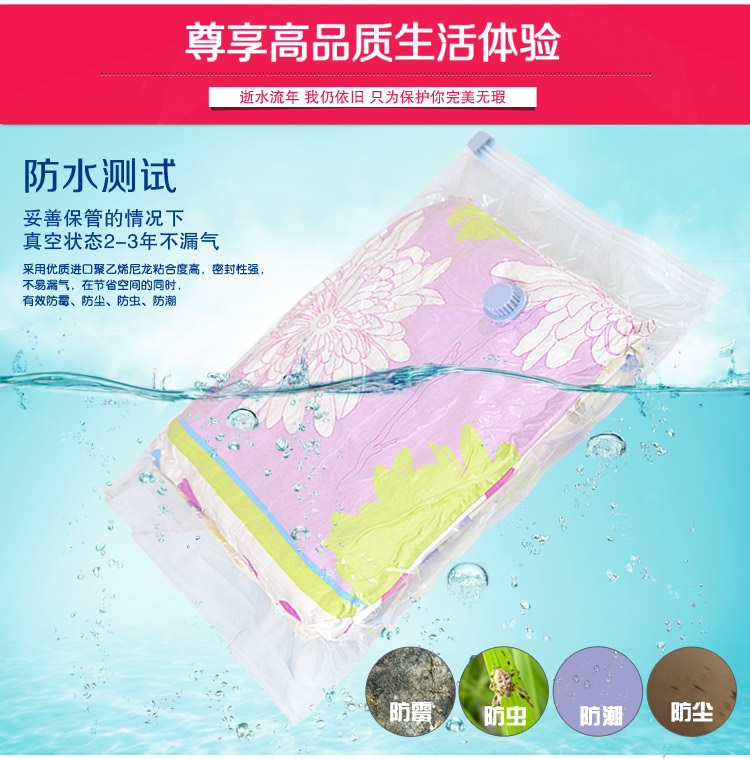 
                                        
                                                            百草园(bicoy)真空压缩袋 抽真空收纳袋棉被收纳袋 6丝 大号2枚装70*100CM+送泵                