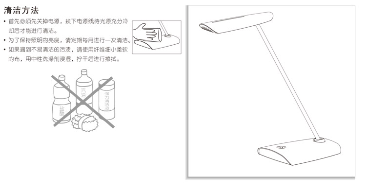 
                                        
                                        飞尔漫（Phelman）雅视 三档触摸调光 LED台灯 白色                
