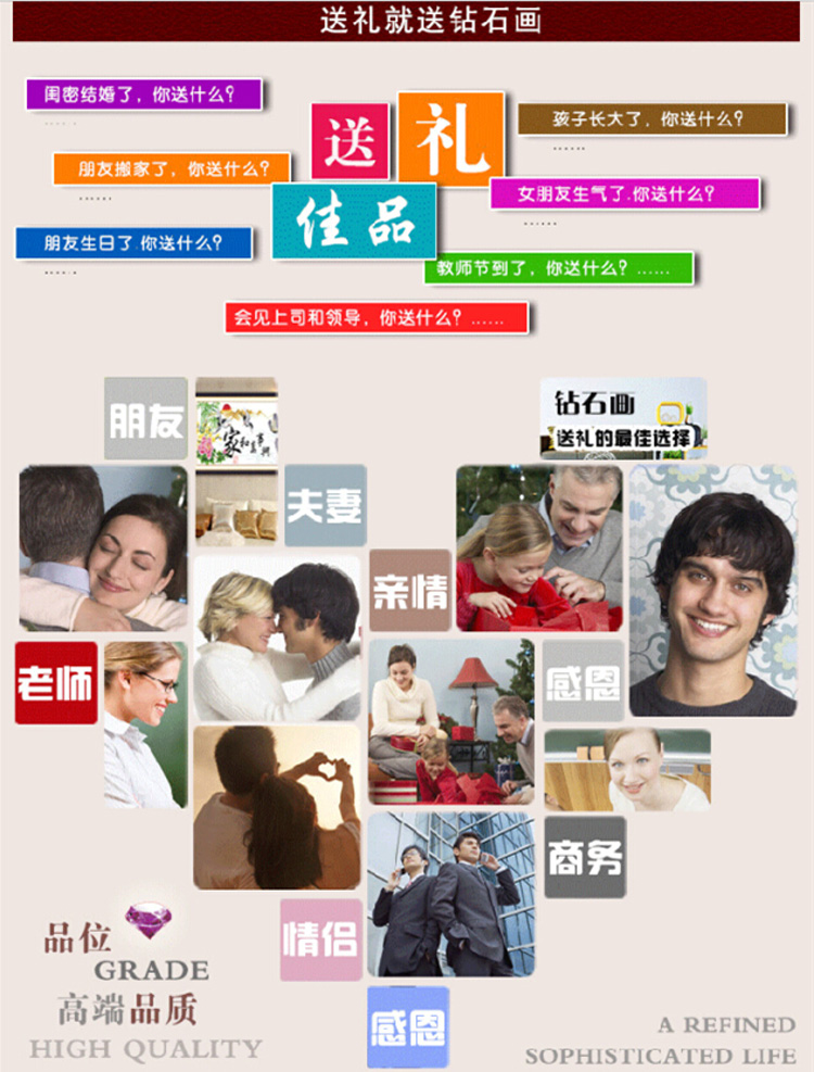 青苇 钻石画 十字钻绣 喜庆 心心相印（婚礼版）X-8021 71CM*45CM