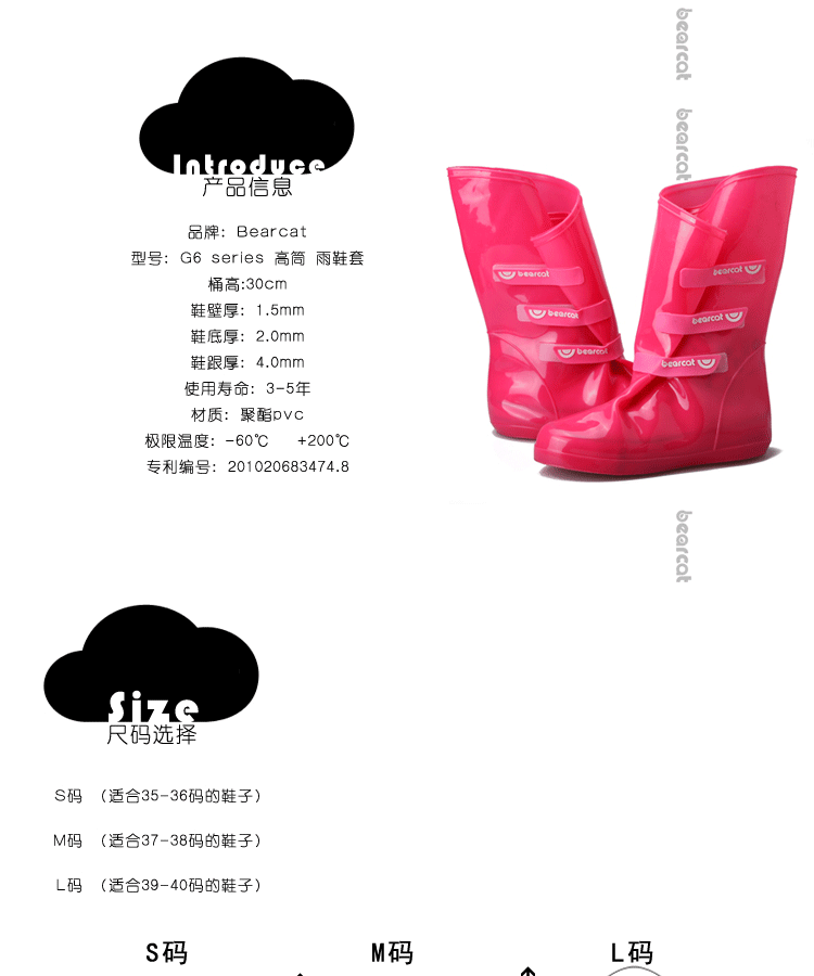 bearcat 女士高筒雨鞋套 糖果色时尚创意雨鞋雨靴 G6 卡波黑 M