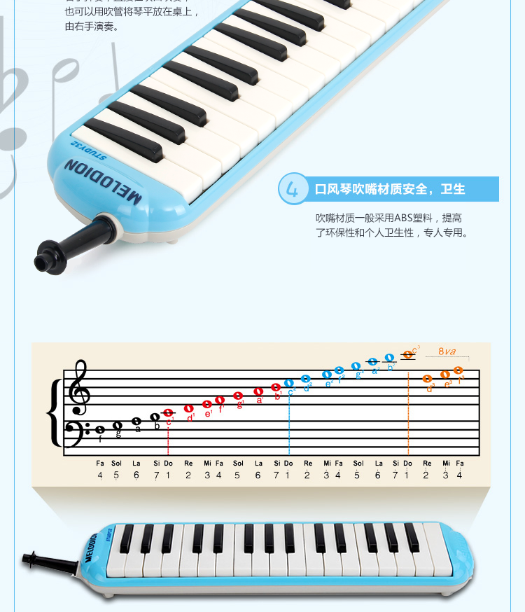 铃木suzuki study-32 蓝色 中音32键口风琴 标准普及型 教学指定款