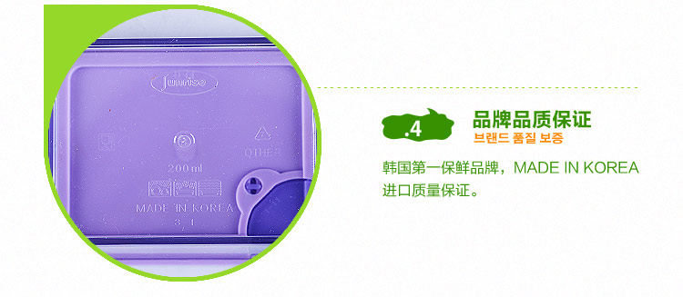 鲜乐仕sunrise 魔法密封食品保鲜盒7件套冰箱整理盒厨房收纳盒PBS14