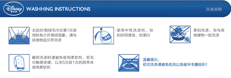 
                                        
                                        迪士尼（Disney）毛巾家纺 维尼熊识字母纱布童巾 A类纯棉宝宝小毛巾 挂式 Y黄色 25*50cm                