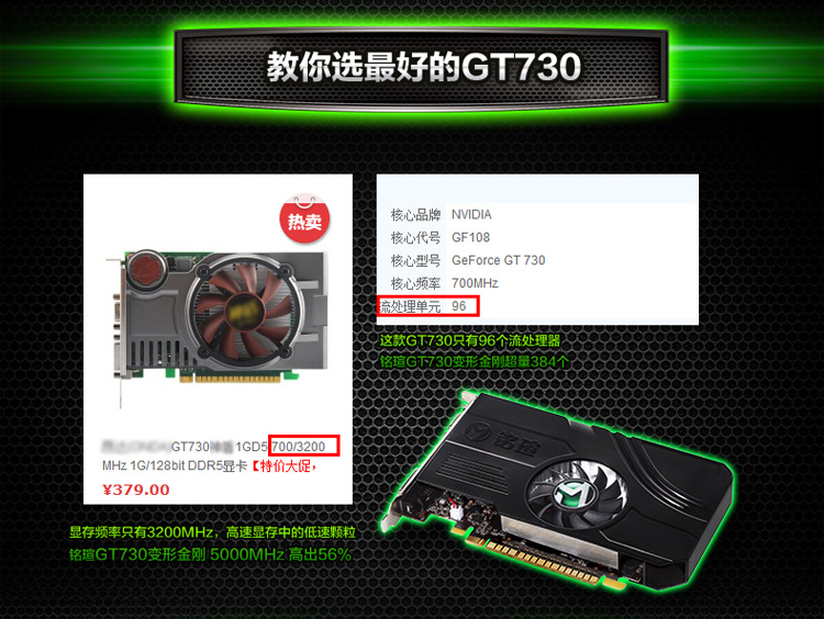 铭瑄(maxsun)gt730变形金刚1g 902/5010mhz 物理1g/64bit ddr5显卡