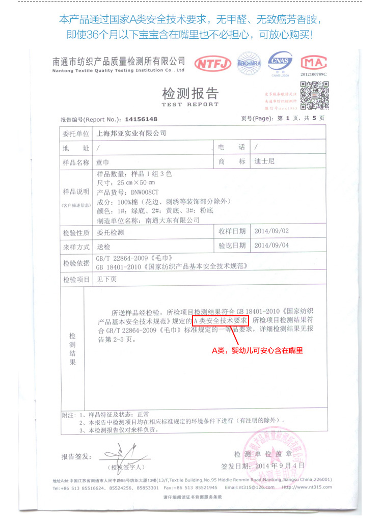 
                                        
                                        迪士尼（Disney）毛巾家纺 维尼熊识字母纱布童巾 A类纯棉宝宝小毛巾 挂式 Y黄色 25*50cm                