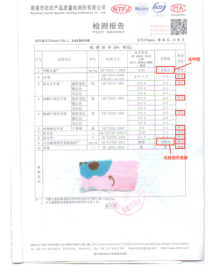 
                                        
                                        迪士尼（Disney）毛巾家纺 维尼熊识字母纱布童巾 A类纯棉宝宝小毛巾 挂式 Y黄色 25*50cm                
