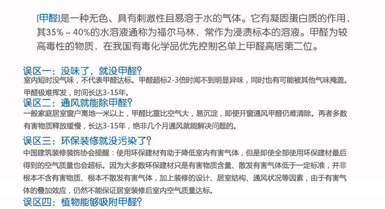 海尔（Haier)醛知道 HR-10SMWA 甲醛检测仪 多功能家用车用甲醛检测 快速精准测甲醛