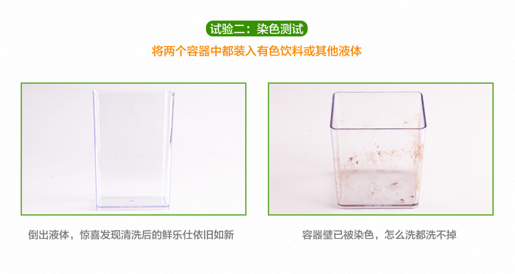 鲜乐仕sunrise 魔法密封食品保鲜盒7件套冰箱整理盒厨房收纳盒PBS14