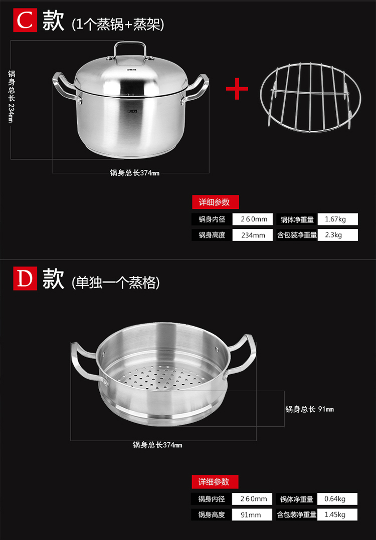 宜利客(iLike) LK3301-1 卢塞恩多用蒸锅