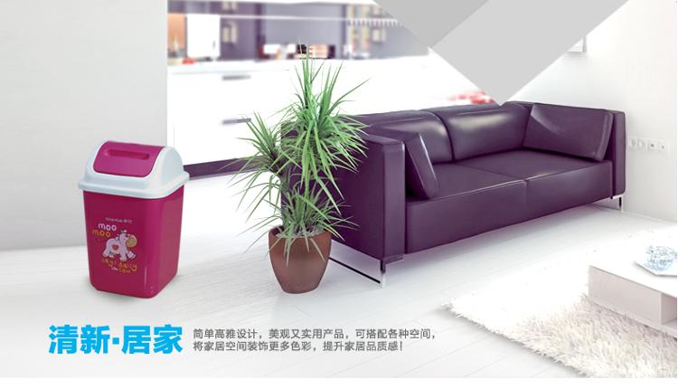 
                                        
                                        茶花 垃圾桶废纸篓大房子欧式翻盖废纸筒 10.8L 1203                