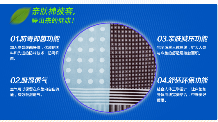 
                                        
                                                            艾薇 床品家纺 加大单人被罩单件纯棉被套180*215（格彩人生）                