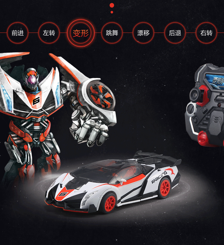 兰博基尼毒药声控版 语音遥控仿真内饰一键变形 智能电动汽车机器人