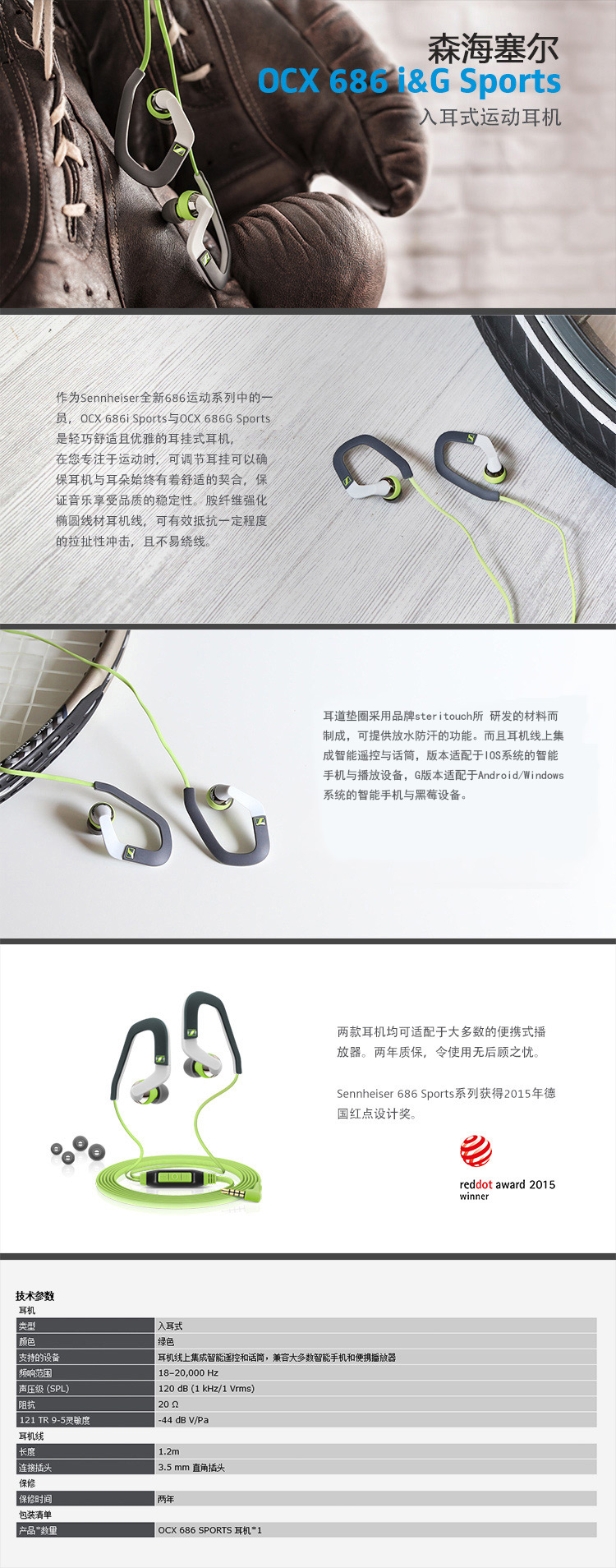 ocx 686i