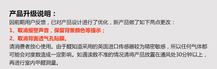 海尔（Haier)醛知道 HR-10SMWA 甲醛检测仪 多功能家用车用甲醛检测 快速精准测甲醛