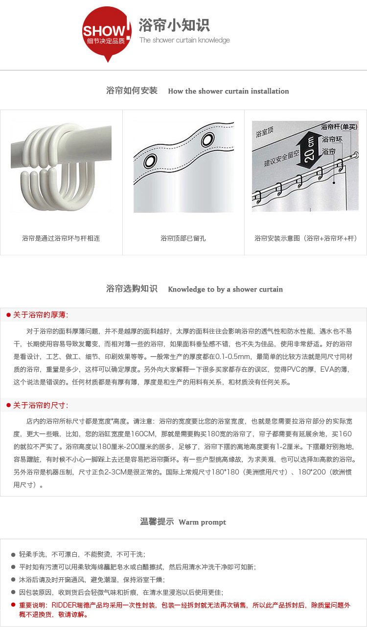 德国瑞德 RIDDER 迷你漩涡浴帘 防水防霉 环保涤纶材质 180x200cm 41327 赠送浴帘环