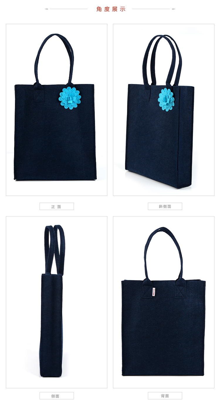 Homix 色彩生活毛毡手提袋 蓝