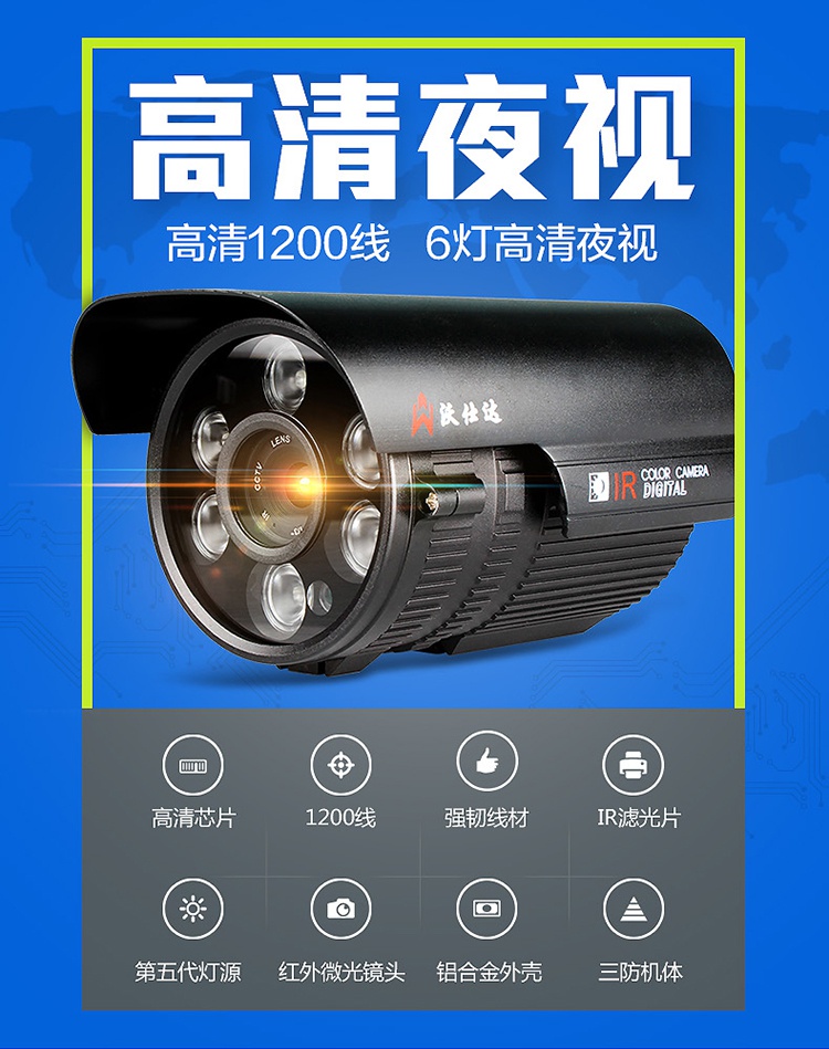 沃仕达监控怎么样_沃仕达监控官网_沃仕达监控软件手机版