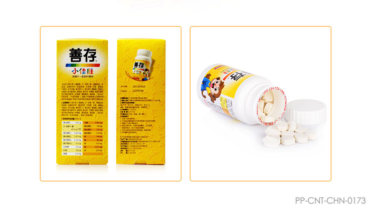 个护美妆 服饰鞋包 家居家装  【功效成分及含量】(每片含)维生素a