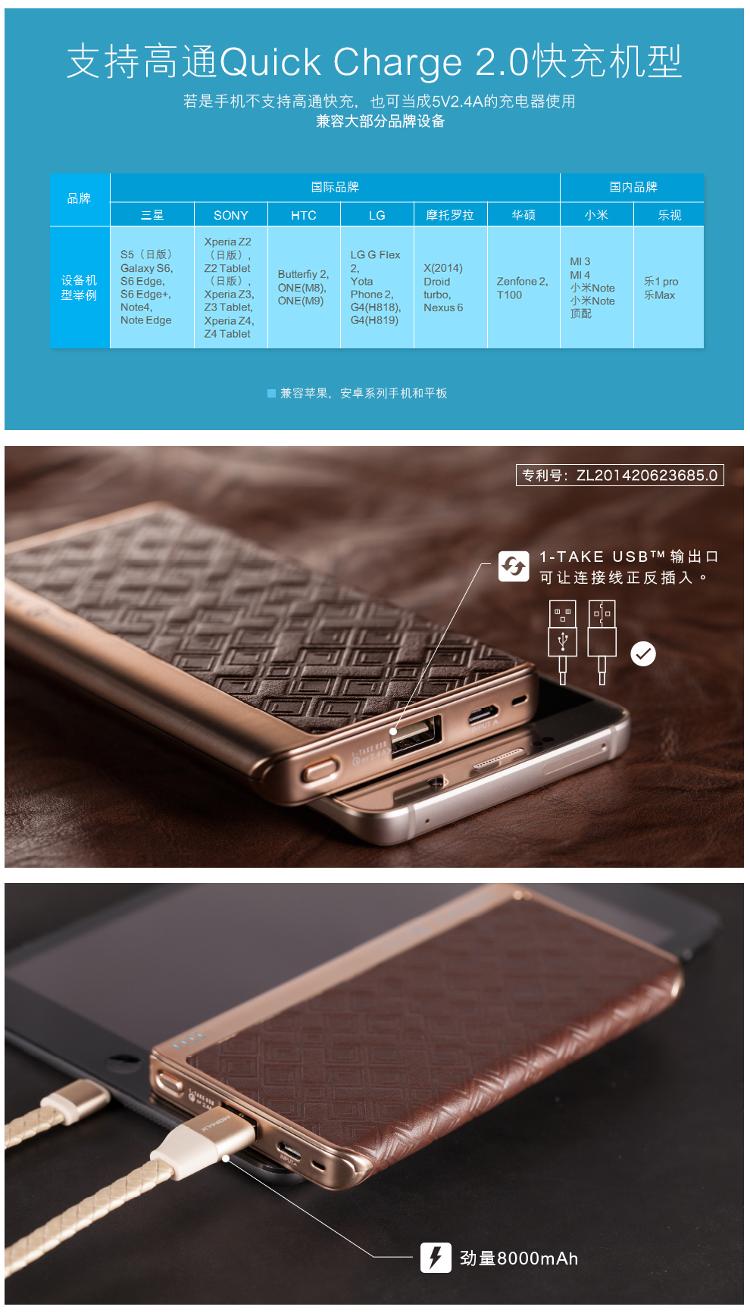 石墨烯快充充电宝双向快充选什么牌子好 同款