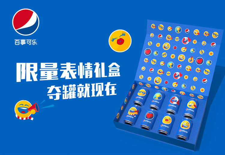 百事可乐(pepsi)emoji礼盒装(330ml*8罐,盒装)