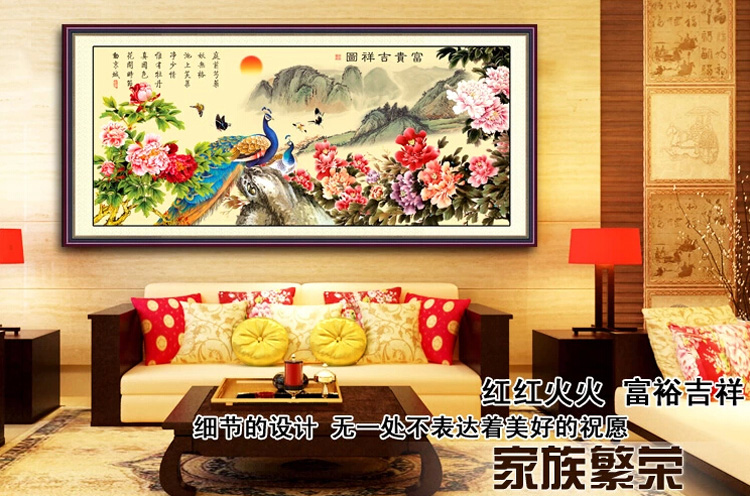 青苇 钻石画 十字钻绣 风景 富贵吉祥图 F-2035 152CM*69CM