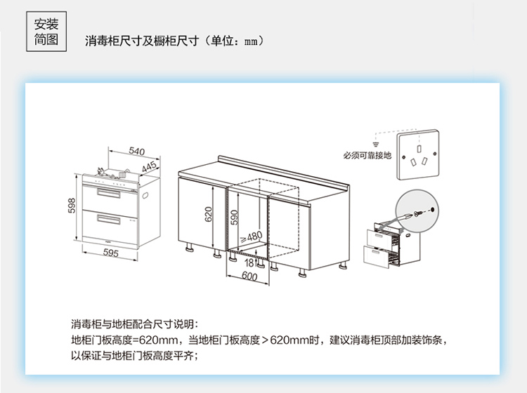 海尔haier二星级100升京东微联app控制触控嵌入式消毒柜碗柜zqd100f