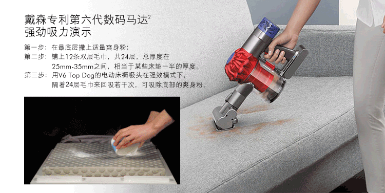 戴森(dyson)除螨手持吸尘器除螨仪v6 top dog 宠物版